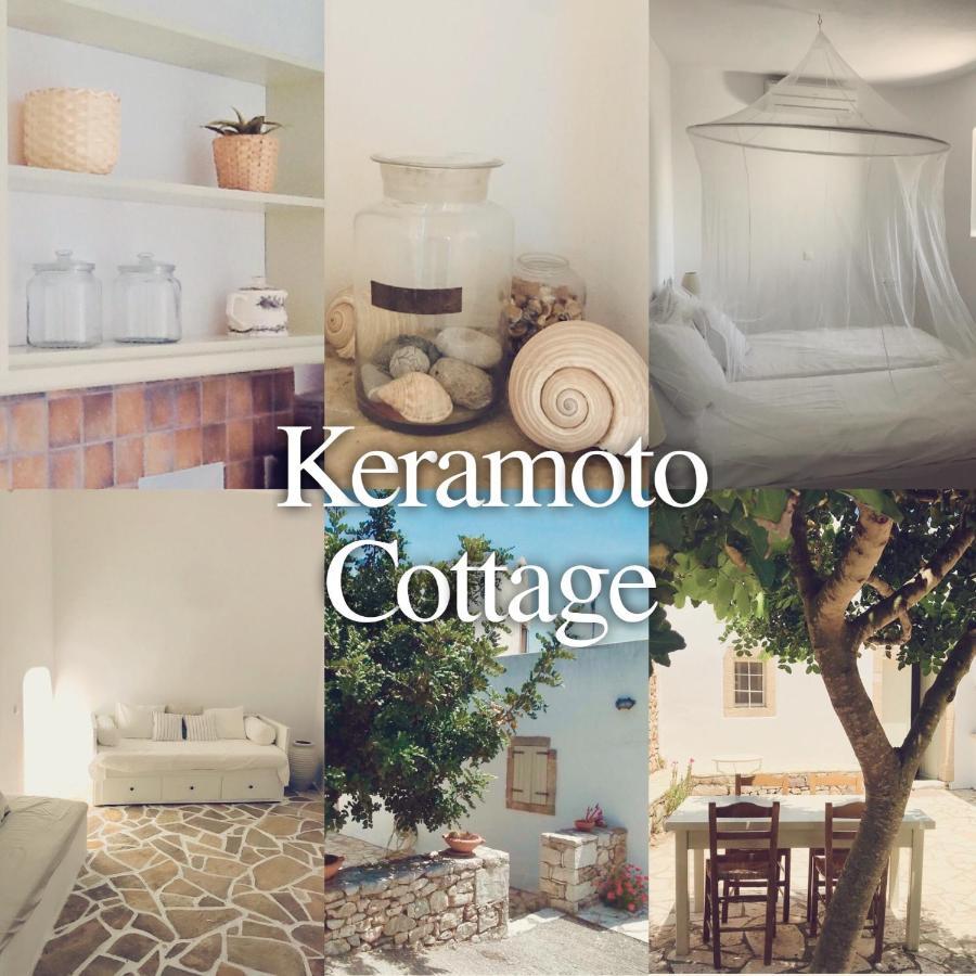 Keramoto Cottage Kültér fotó